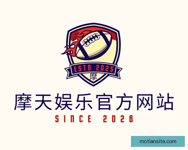 发现摩天娱乐官方网站